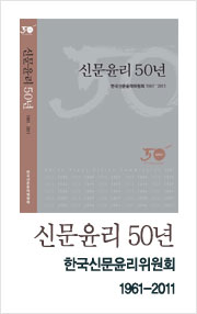 �ѱ��Ź���������ȸ 50���